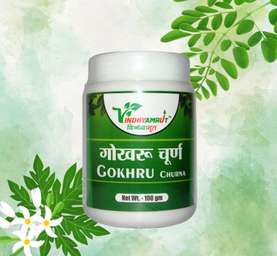 Gokhru powder